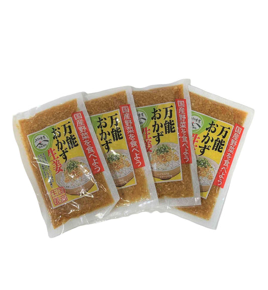 万能おかず生姜 130g 4袋 上沖産業 送料無料 ごはんの供 おかず まとめ買い