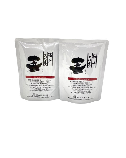 福島精肉店 極上スパイス 喜 80g 《2個セット》