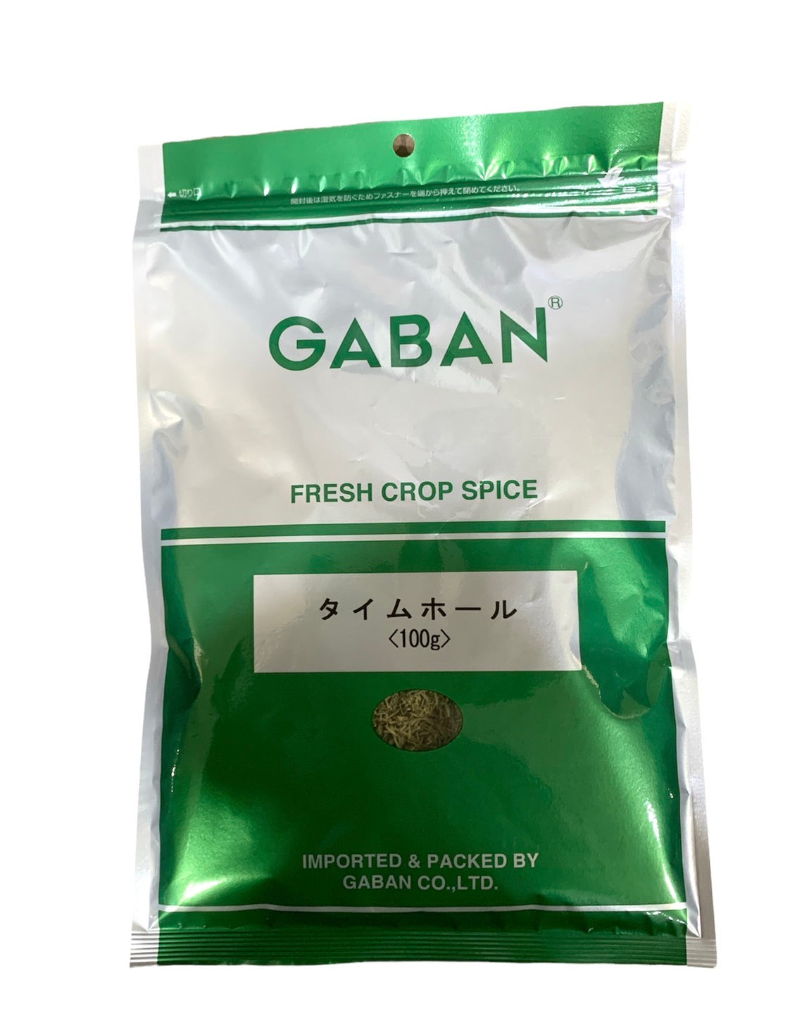 ギャバン タイムホール GABAN 100g袋