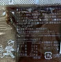 タカ食品工業 チョコレートネオソフト 1袋 15g 40袋セット 小袋 給食 学校給食 使い切り チョコ チョコレート 小分け 個包装