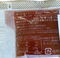 タカ食品工業 イチゴミックスジャム 1袋 15g 40袋セット 給食 学校給食 給食用ジャム 小袋 パン 使い切り 小分け ジャム