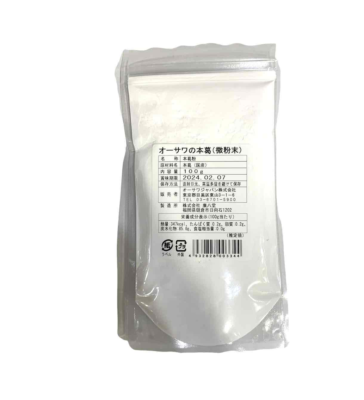 オーサワジャパン オーサワの本葛(微粉末)100g×2個 無添加 国産