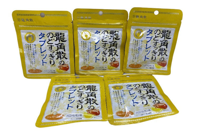龍角散 のどすっきり タブレット ハニーレモン味 10.4g 5個 花粉症対策 風邪