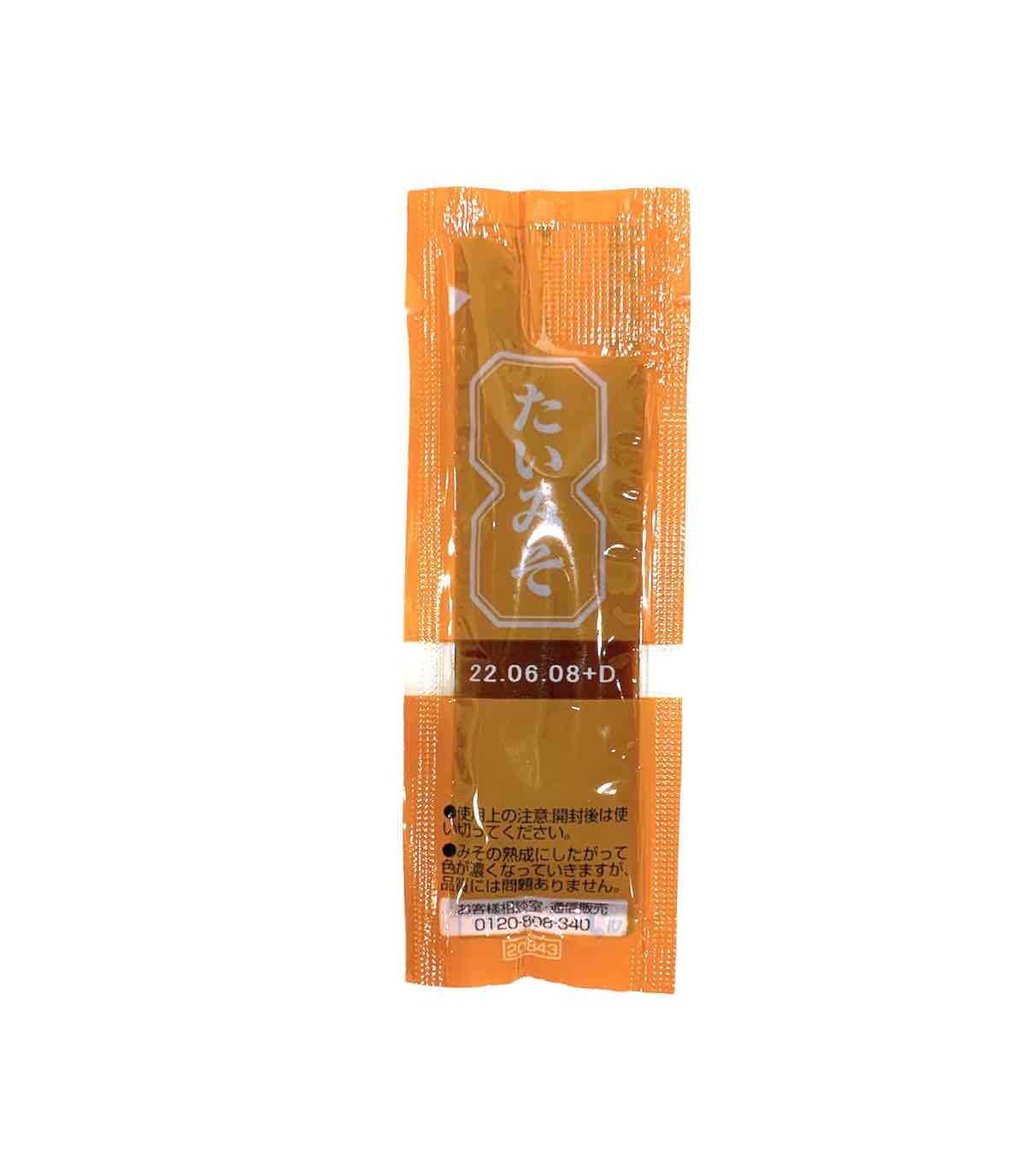 三島食品 たいみそ 7g×40食(×2セット 計80食)小袋 ペースト製品