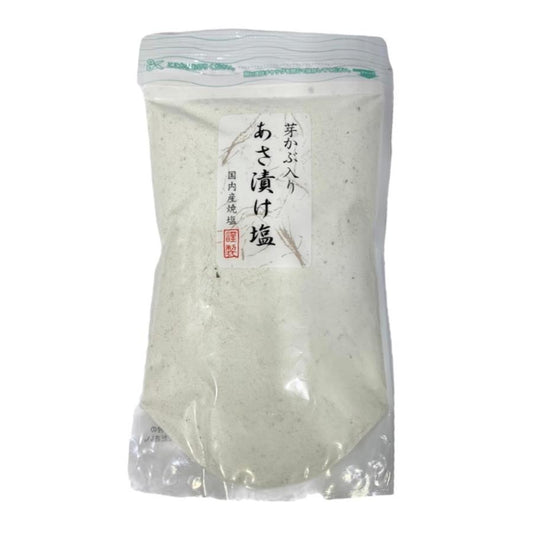 芽かぶ入りあさ漬け塩 280g 白 簡単 あさづけ 漬物