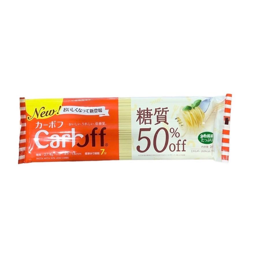 ケース売り はごろも Carboffロングパスタ カーボフ 240g×30袋入 低糖質 糖質50%オフ 太さ1.6mm