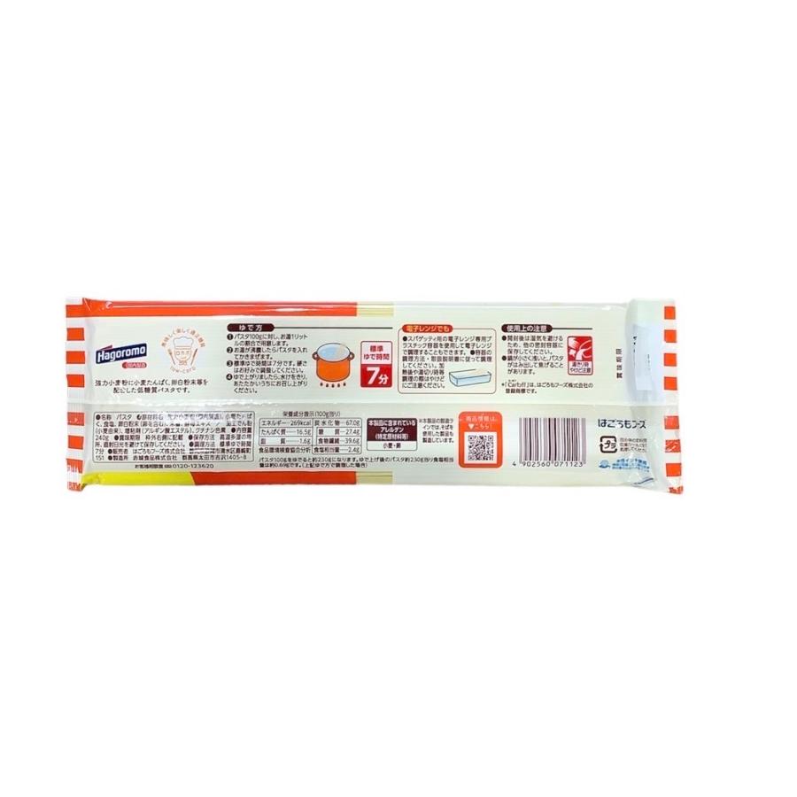 ケース売り はごろも Carboffロングパスタ カーボフ 240g×30袋入 低糖質 糖質50%オフ 太さ1.6mm