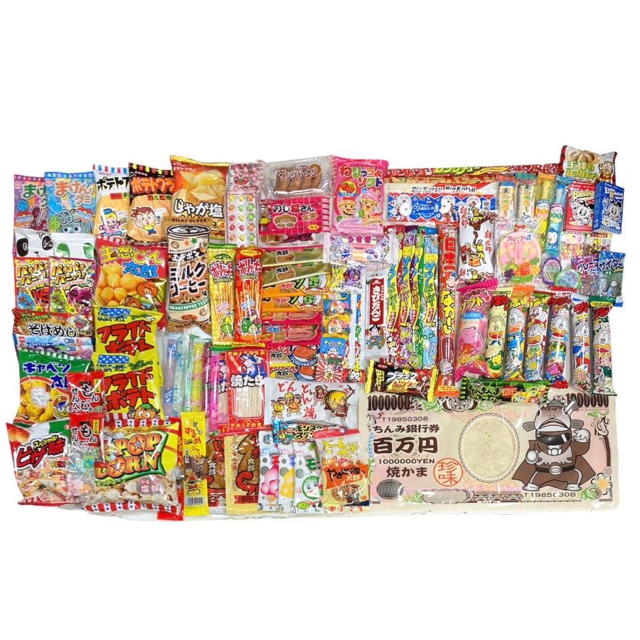 お菓子 詰め合わせ Jセット 100個入り パーティー プレゼント ギフト 子ども会 イベント 駄菓子 おやつ お花見 スナック菓子 まとめ買い 卒業 入学