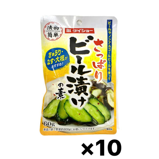 ダイショー さっぱりビール漬けの素 60g×10個