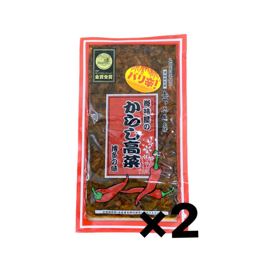 バリ辛 からし高菜 樽味屋 200g×2袋セット