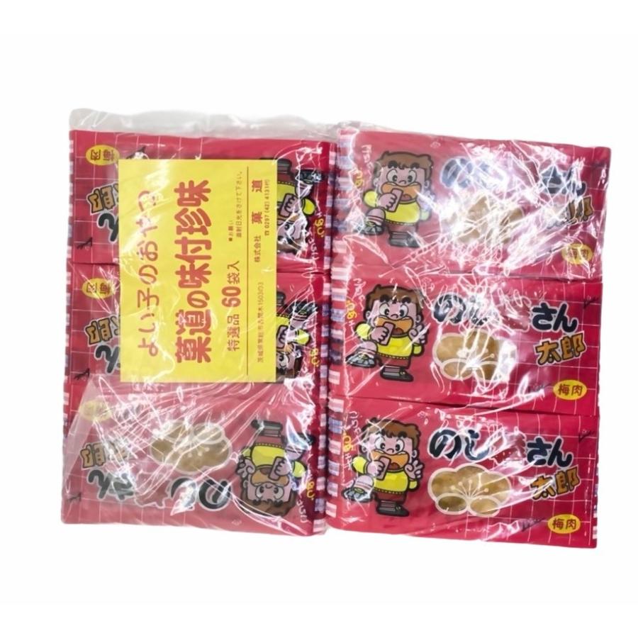 菓道 のし梅さん太郎 60枚入 お菓子 駄菓子 おつまみ