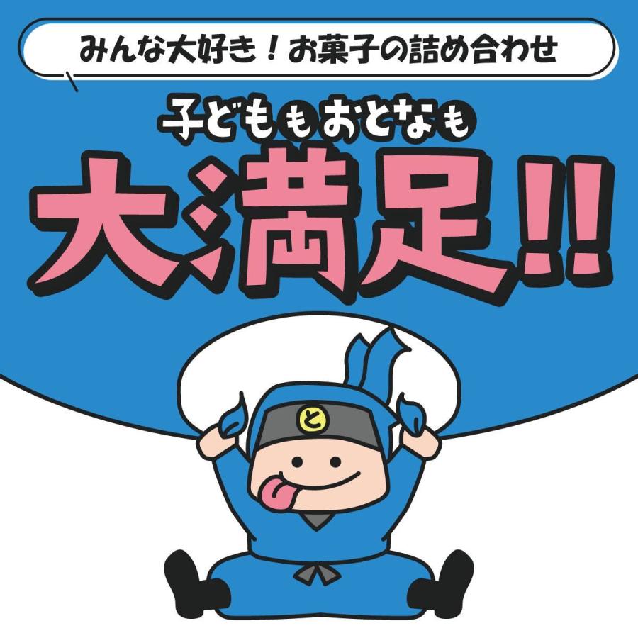 お菓子 詰め合わせ Aセット 39個入 プレゼント ギフト 子ども会 イベント 駄菓子 おやつ お花見 スナック菓子 まとめ買い 卒業 入学
