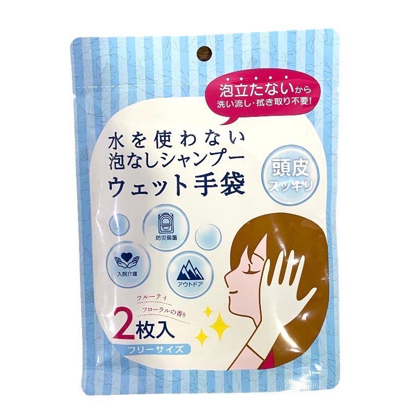 防災用品 9点セット トイレ シャンプー 汗ふきシート レインコート 寝袋 おにぎり 災害 非常 アウトドア キャンプ