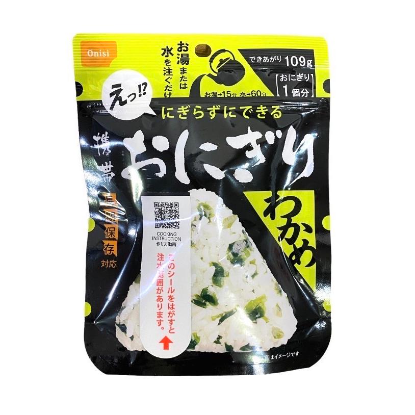防災用品 9点セット トイレ シャンプー 汗ふきシート レインコート 寝袋 おにぎり 災害 非常 アウトドア キャンプ