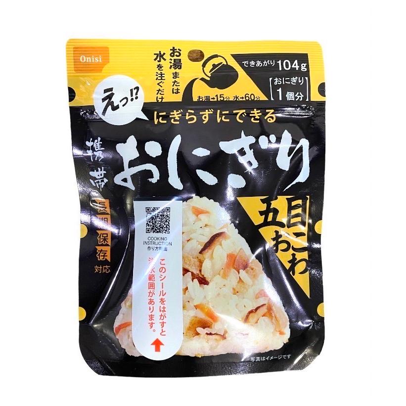防災用品 9点セット トイレ シャンプー 汗ふきシート レインコート 寝袋 おにぎり 災害 非常 アウトドア キャンプ