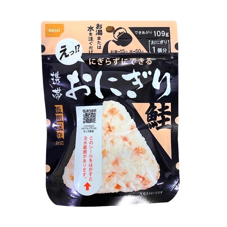 防災用品 9点セット トイレ シャンプー 汗ふきシート レインコート 寝袋 おにぎり 災害 非常 アウトドア キャンプ