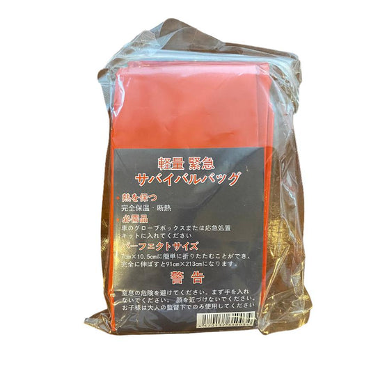 軽量 寝袋 防災 アウトドア 屋外 キャンプ用