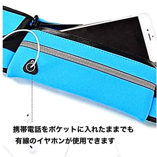 アウトドア ランニング ウエストポーチ 防水 カラー 黒 スマホ 携帯