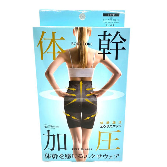 体幹 加圧 エクサスパッツ 姿勢 矯正 ブラック M〜L サイズ ギフト プレゼント