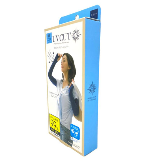 UV フィット アームカバー ネイビー ギフト 冷感 ひんやり 熱中症 予防 紫外線