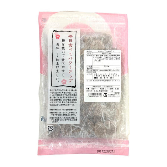 種なし まろやか 干し梅 バラ大 210g 梅干し 梅菓子 塩分補給 ハッピーカンパニー おつまみ