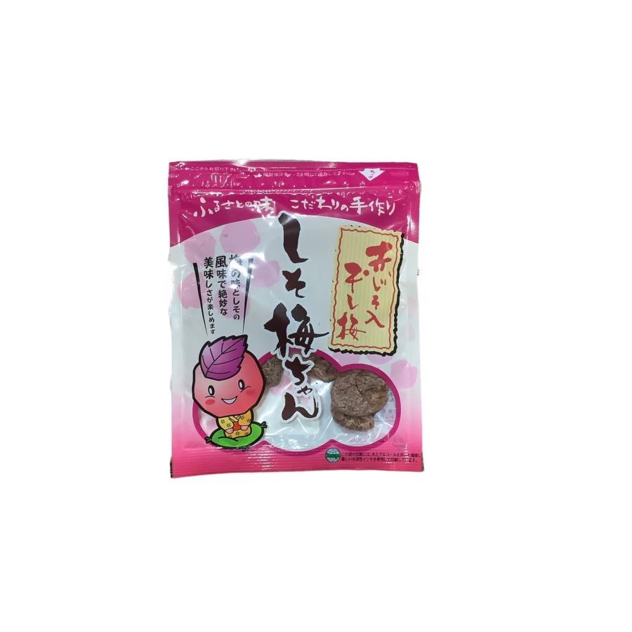 ハッピーカンパニー しそ梅ちゃん 80g×3袋 種抜き干し梅