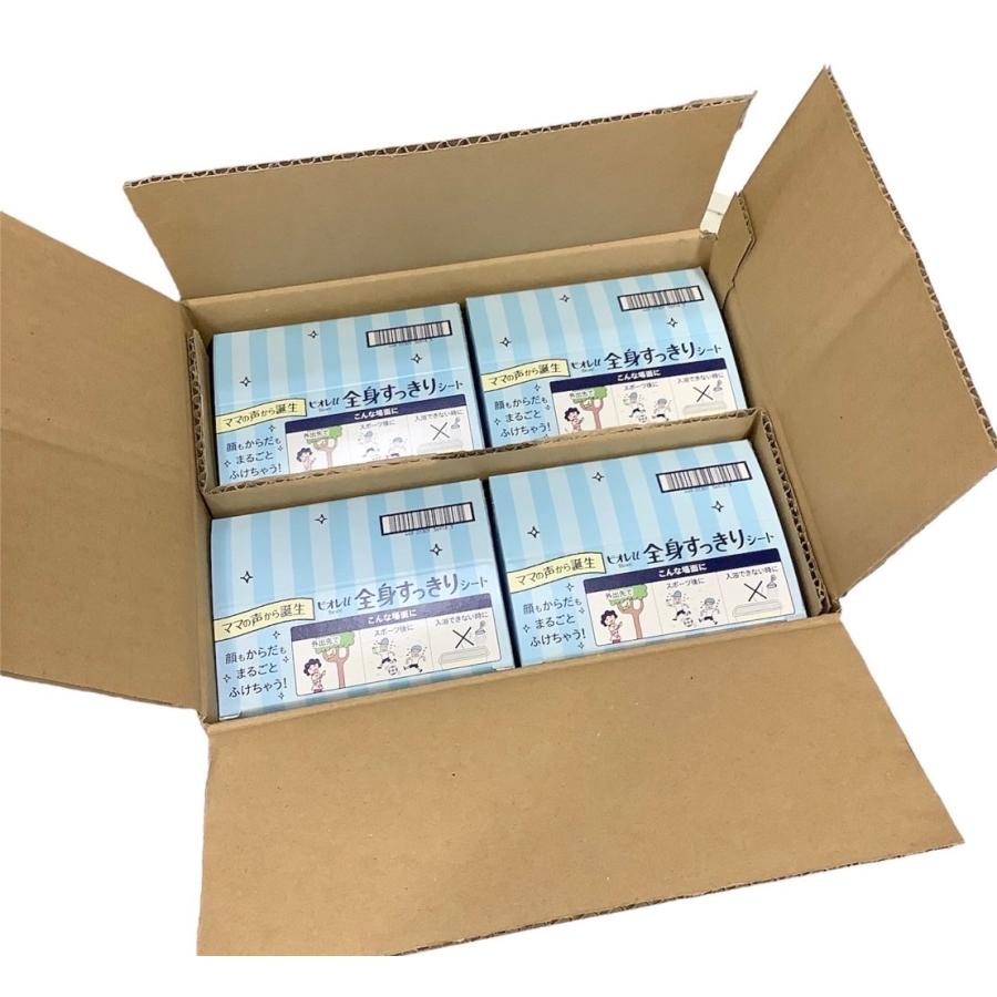 ケース売り 花王 ビオレU Biore 全身すっきりシート 10枚入×《24個 》無香性 汗ふきシート 携帯用 天然コットン100%