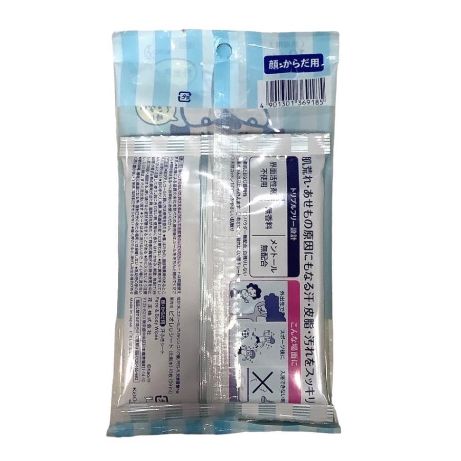 ケース売り 花王 ビオレU Biore 全身すっきりシート 10枚入×《24個 》無香性 汗ふきシート 携帯用 天然コットン100%