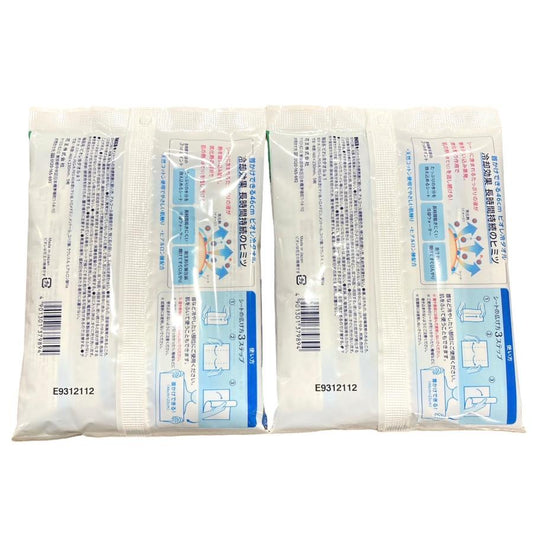 花王 ビオレ Biore 冷タオル 1枚入5包×2袋 無香性 冷却シート 46cm 首かけ -3℃ レジャー スポーツ 個包装