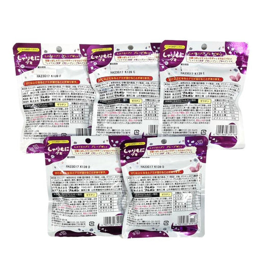 ブルボン しゃりもにグミ グレープ味 57g×5袋 お菓子 おやつ ビタミンC入り
