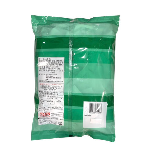 永谷園 お茶づけ海苔 50袋入 業務用 大容量 お茶漬け のり お得