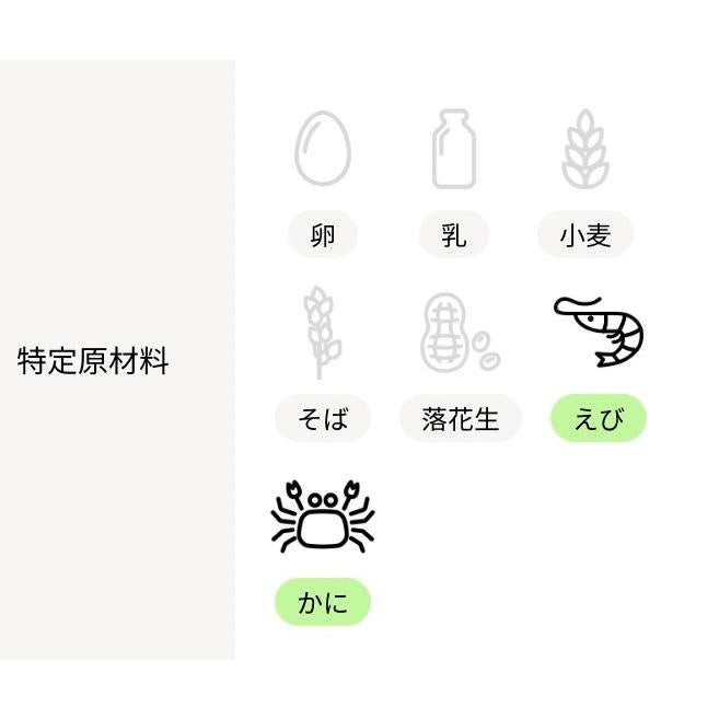 永谷園 お茶づけ海苔 50袋入 業務用 大容量 お茶漬け のり お得