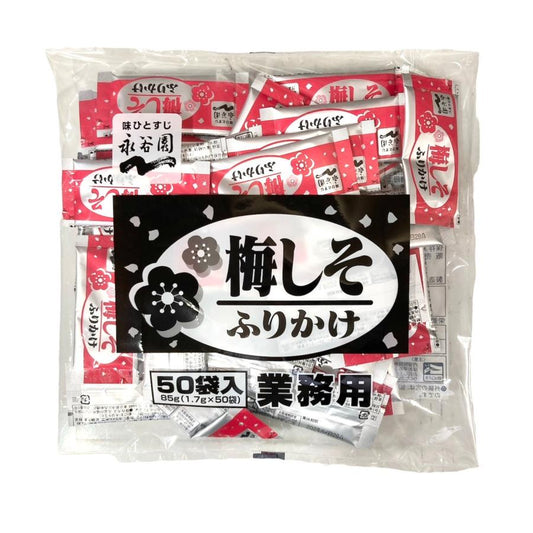 永谷園 梅しそ ふりかけ 50袋入 業務用 個包装 お弁当 朝食 大容量