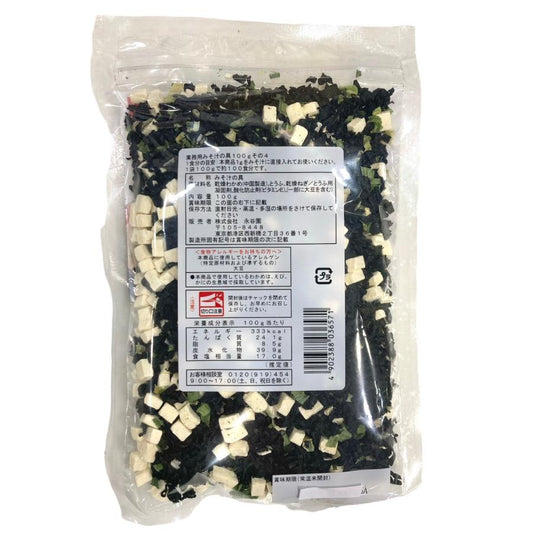 永谷園 みそ汁の具 その4 わかめ とうふ ねぎ100g 業務用 簡単