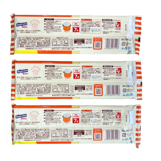 はごろも Carboffロングパスタ カーボフ 240g×3袋 低糖質 糖質50%オフ 太さ1.6mm