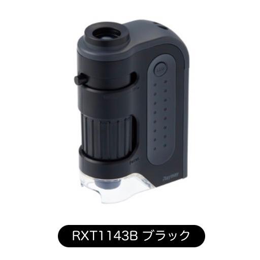 レイメイ ハンディ 《顕微鏡》 ZOOM *ブラック* RXT1143B 自由研究 UVライト付 LEDライト付 自由研究
