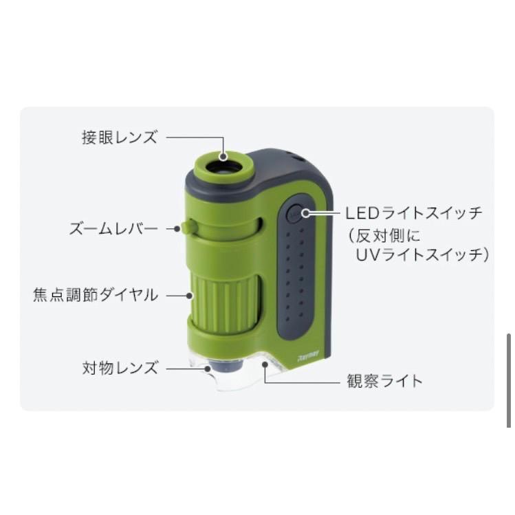 レイメイ ハンディ 《顕微鏡》 ZOOM *ブラック* RXT1143B 自由研究 UVライト付 LEDライト付 自由研究