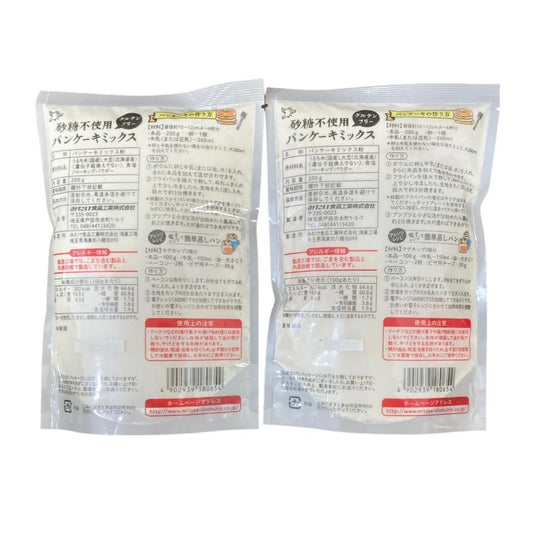 みたけ食品 グルテンフリー 砂糖不使用 パンケーキミックス 200g×2袋 国産米、大豆使用 小麦粉不使用