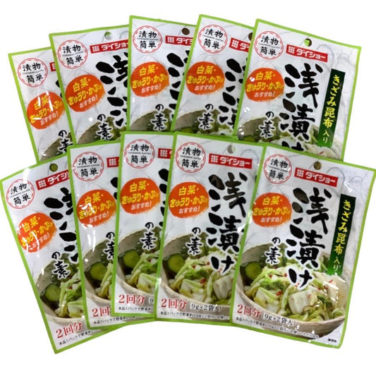 ダイショー きざみ昆布入り 浅漬けの素 2回分 18g(9g×2袋)×10袋 漬物 簡単 あっさり 塩味