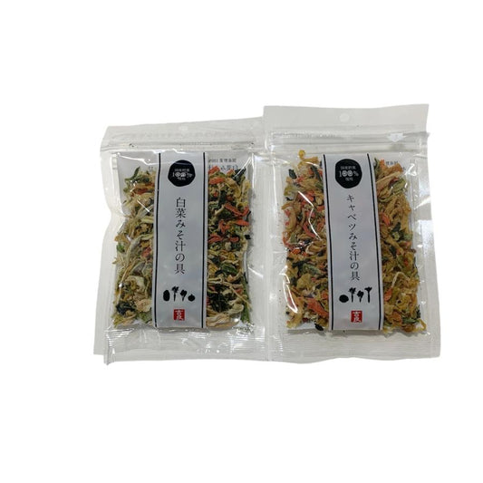 吉良食品 乾燥野菜ミックス 白菜みそ汁の具 40g キャベツみそ汁の具 40g 各1袋 国産野菜100%使用 簡単 便利 時短