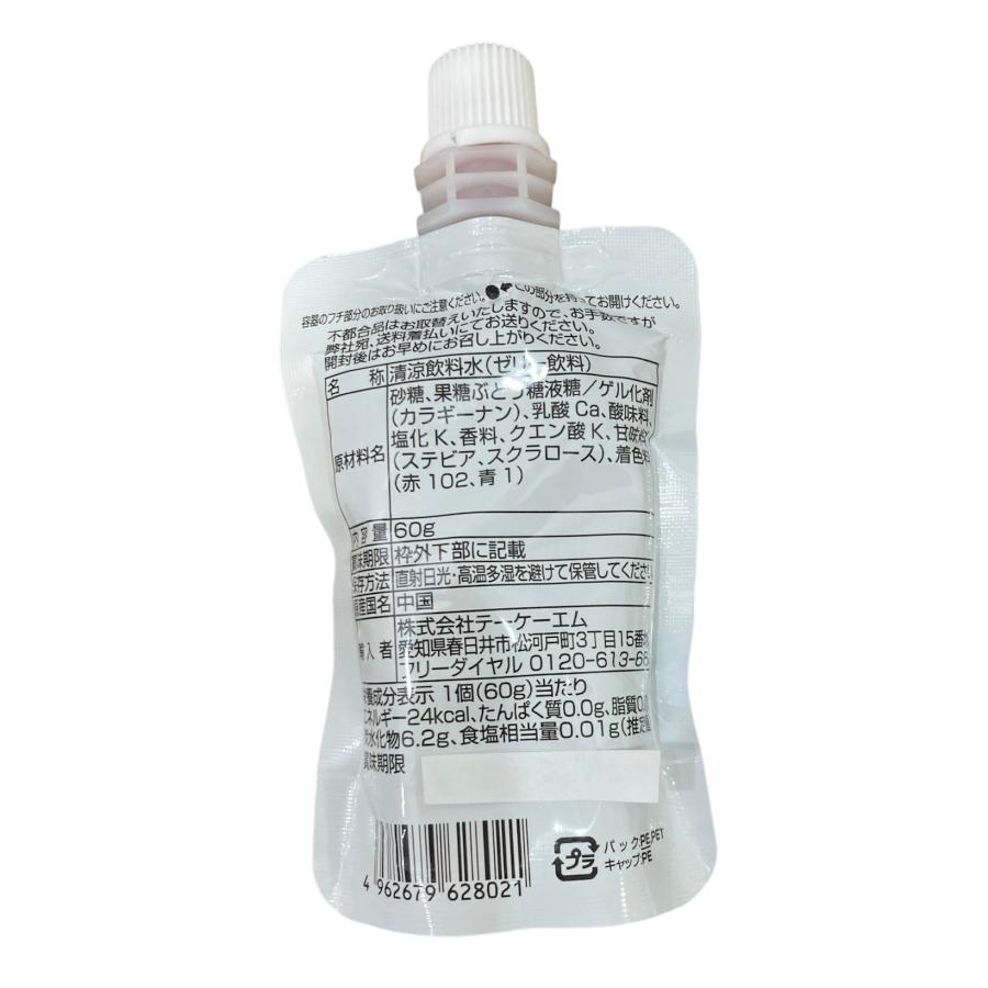 ケース売り のむのむゼリー グレープ味 60g×30個 おやつ ゼリー飲料 清涼飲料水
