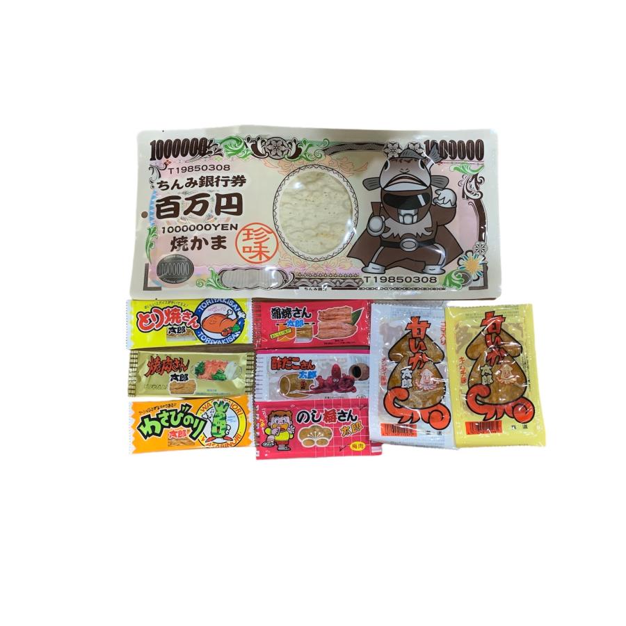 お菓子 詰め合わせ Sセット 29個入 プレゼント ギフト 子ども会 イベント お花見 スナック菓子 まとめ買い 卒業 入学