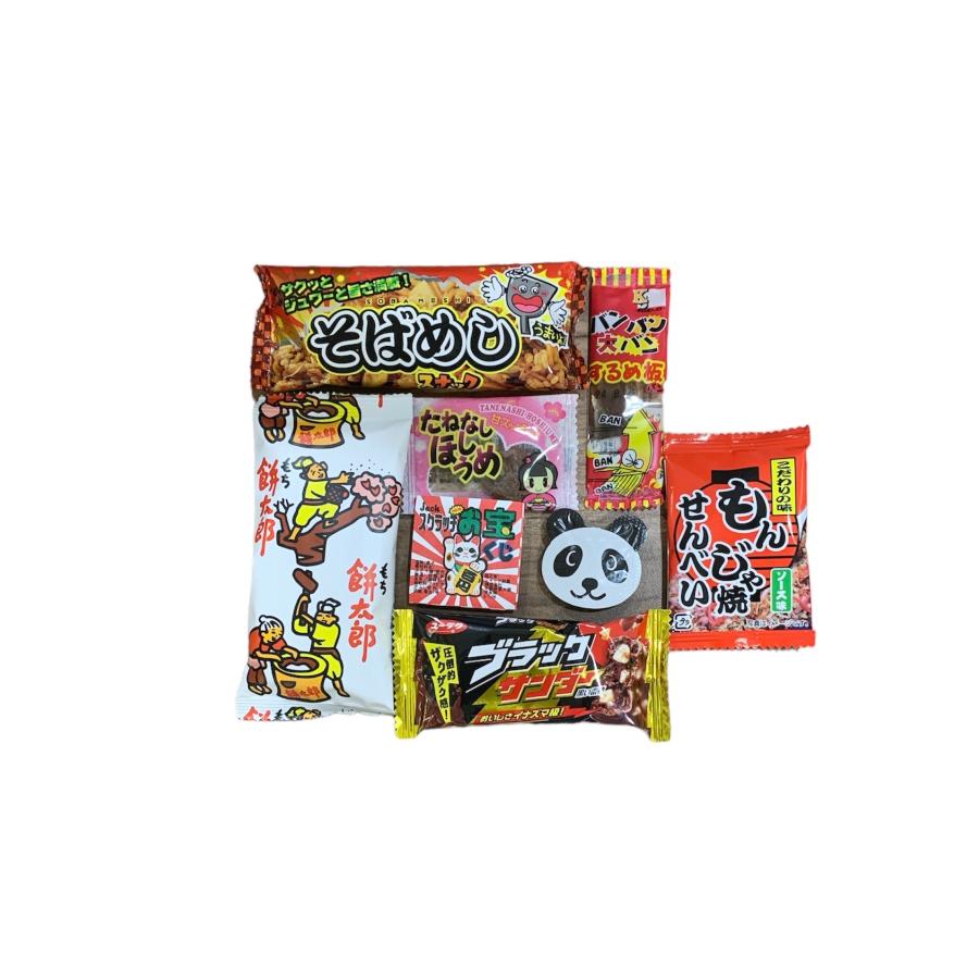 お菓子 詰め合わせ Sセット 29個入 プレゼント ギフト 子ども会 イベント お花見 スナック菓子 まとめ買い 卒業 入学