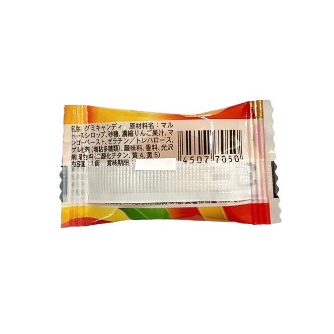 完熟マンゴーグミ 《50個入》 グミキャンディ お菓子 個包装