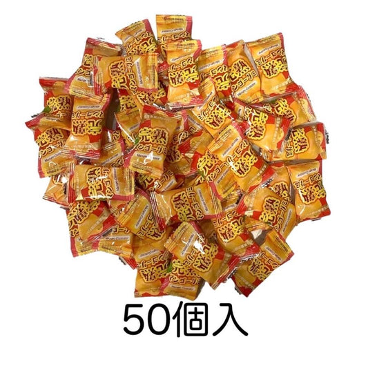 完熟マンゴーグミ 《50個入》 グミキャンディ お菓子 個包装