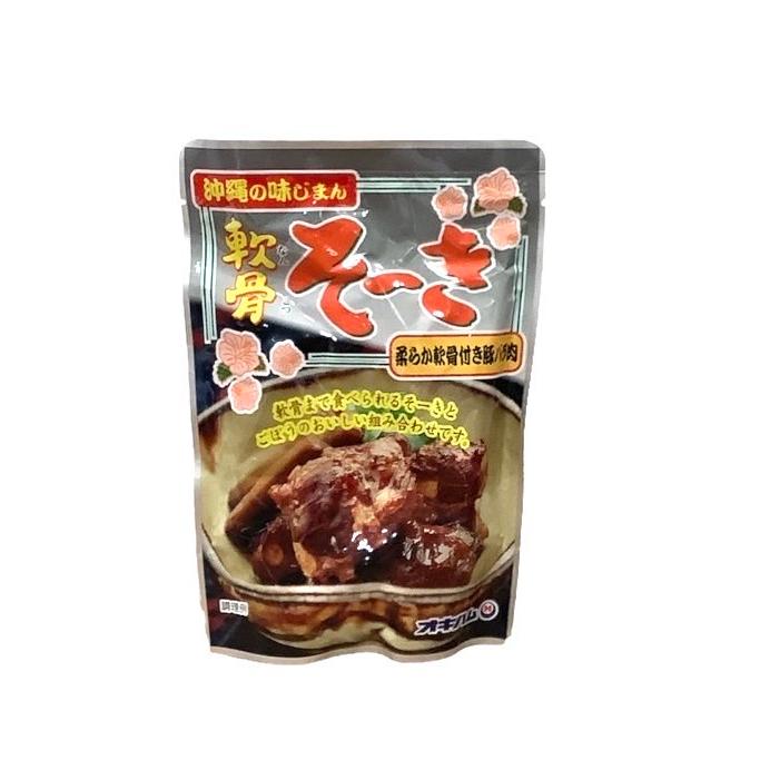 オキハム 軟骨そーき 柔らかスペアリブ 165g×4袋 ごぼう入り 沖縄 惣菜 おつまみ 温めるだけ ソーキ