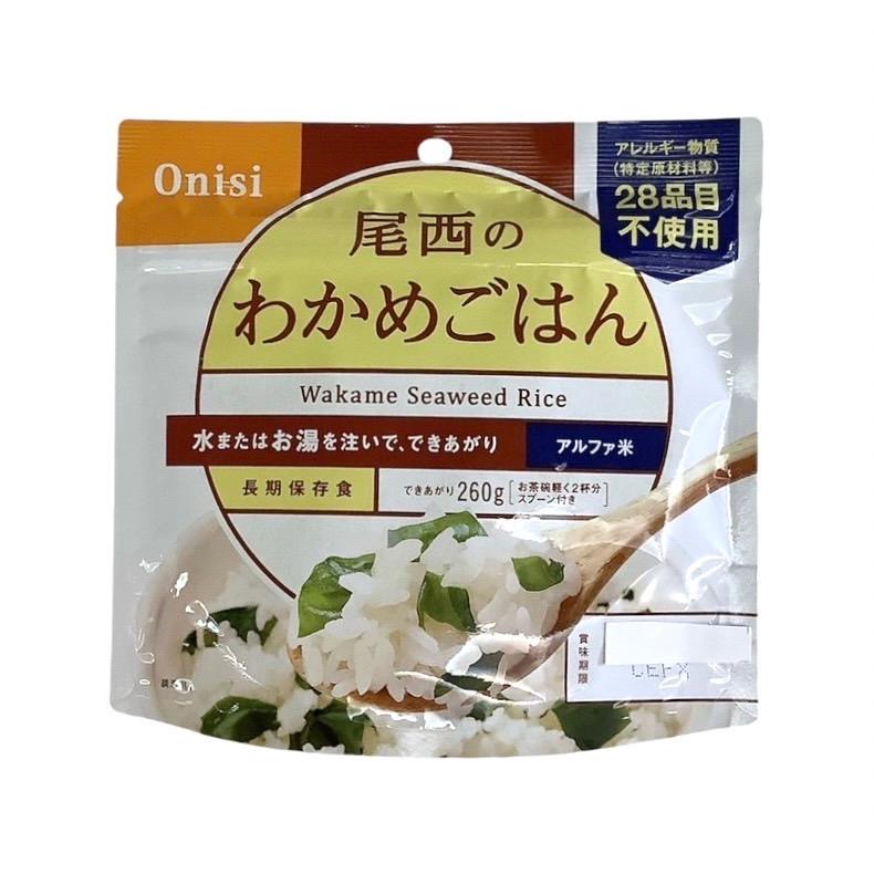 尾西食品 【アルファ米 15食セット】 白飯 わかめごはん 五目ごはん チキンライス ドライカレー 非常用食品 長期保存食 防災 備蓄