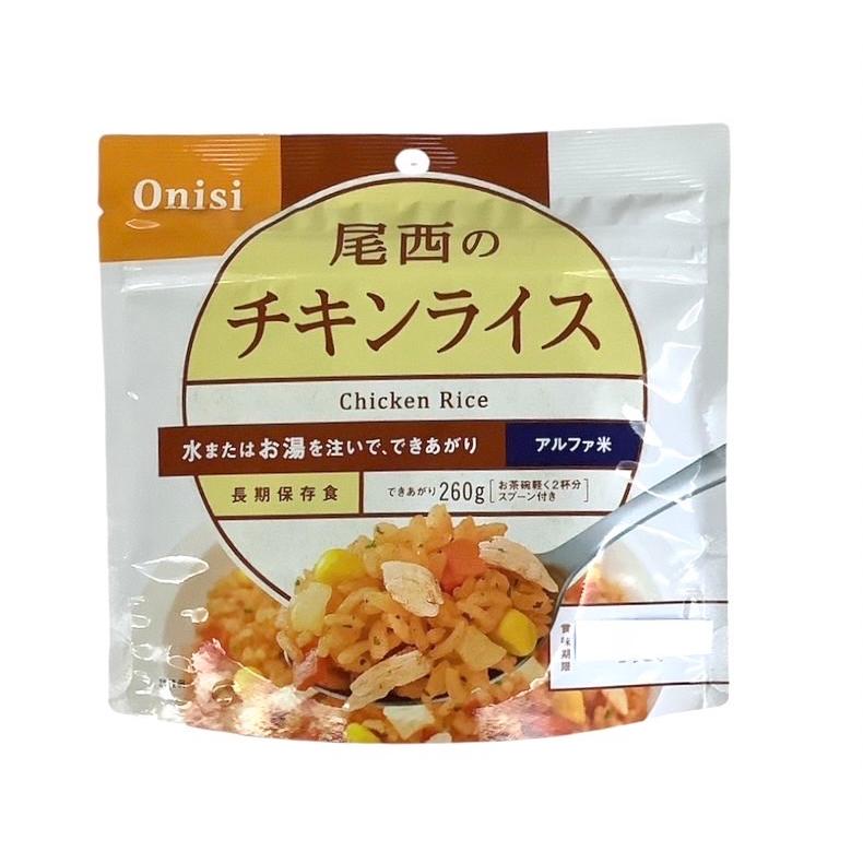 尾西食品 【アルファ米 15食セット】 白飯 わかめごはん 五目ごはん チキンライス ドライカレー 非常用食品 長期保存食 防災 備蓄