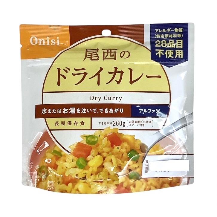 尾西食品 【アルファ米 15食セット】 白飯 わかめごはん 五目ごはん チキンライス ドライカレー 非常用食品 長期保存食 防災 備蓄