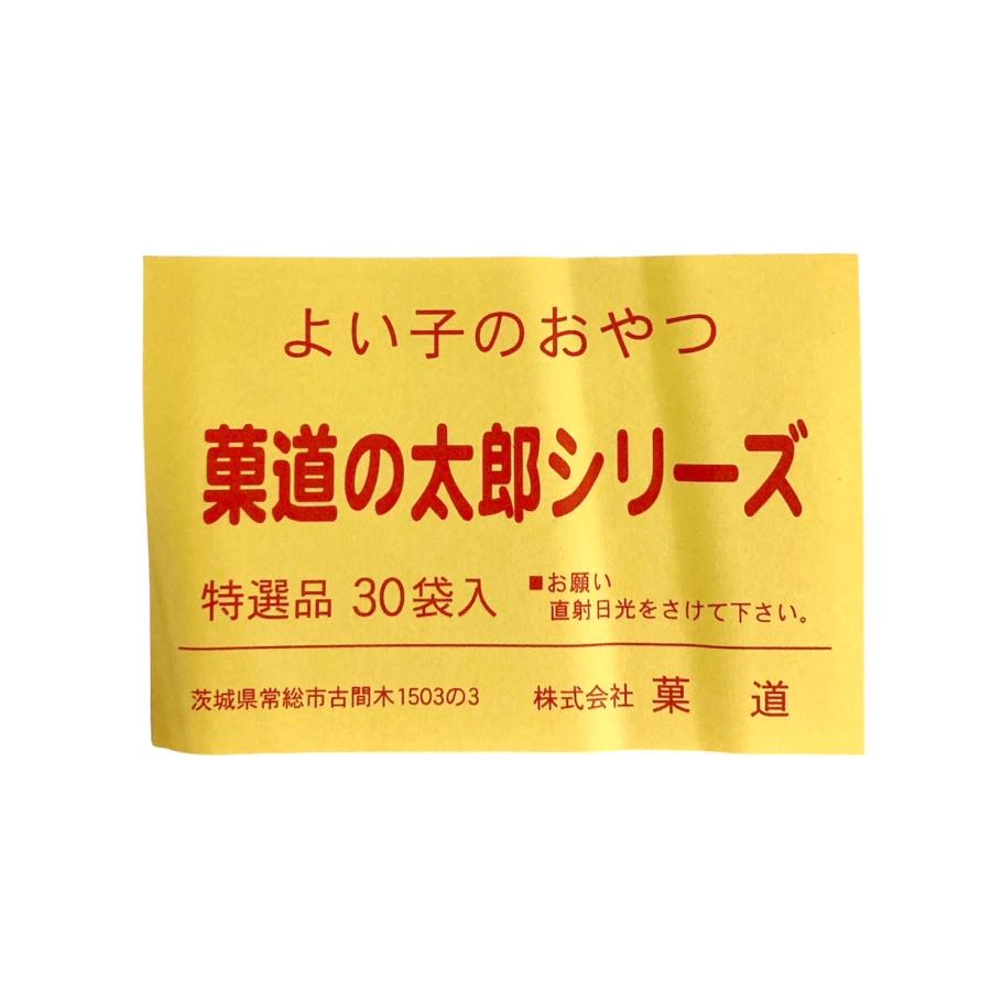 菓道 甘いか太郎 メンタイ風味 ゴマ入り 30枚 駄菓子 おつまみ おやつ